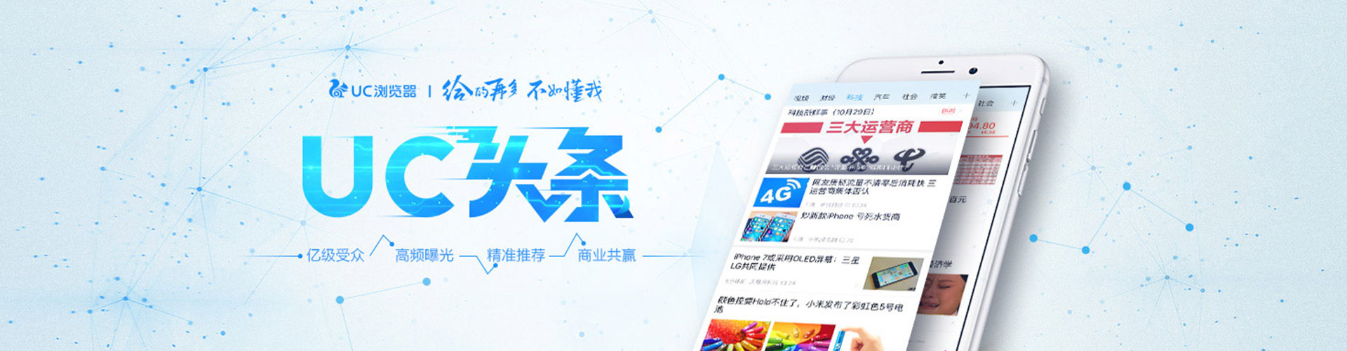 汝城信息流优化师
