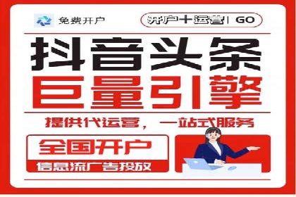 案例解析：SEM竞价优化助力企业实现业绩增长