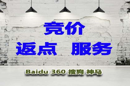 案例解析：百度竞价运营如何应对竞争