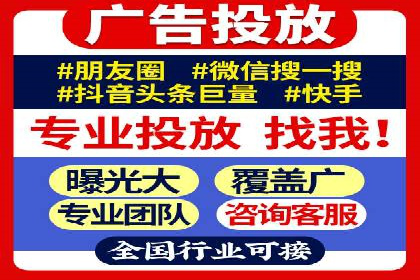 百度竞价排名的创新应用：企业营销新思路的探索